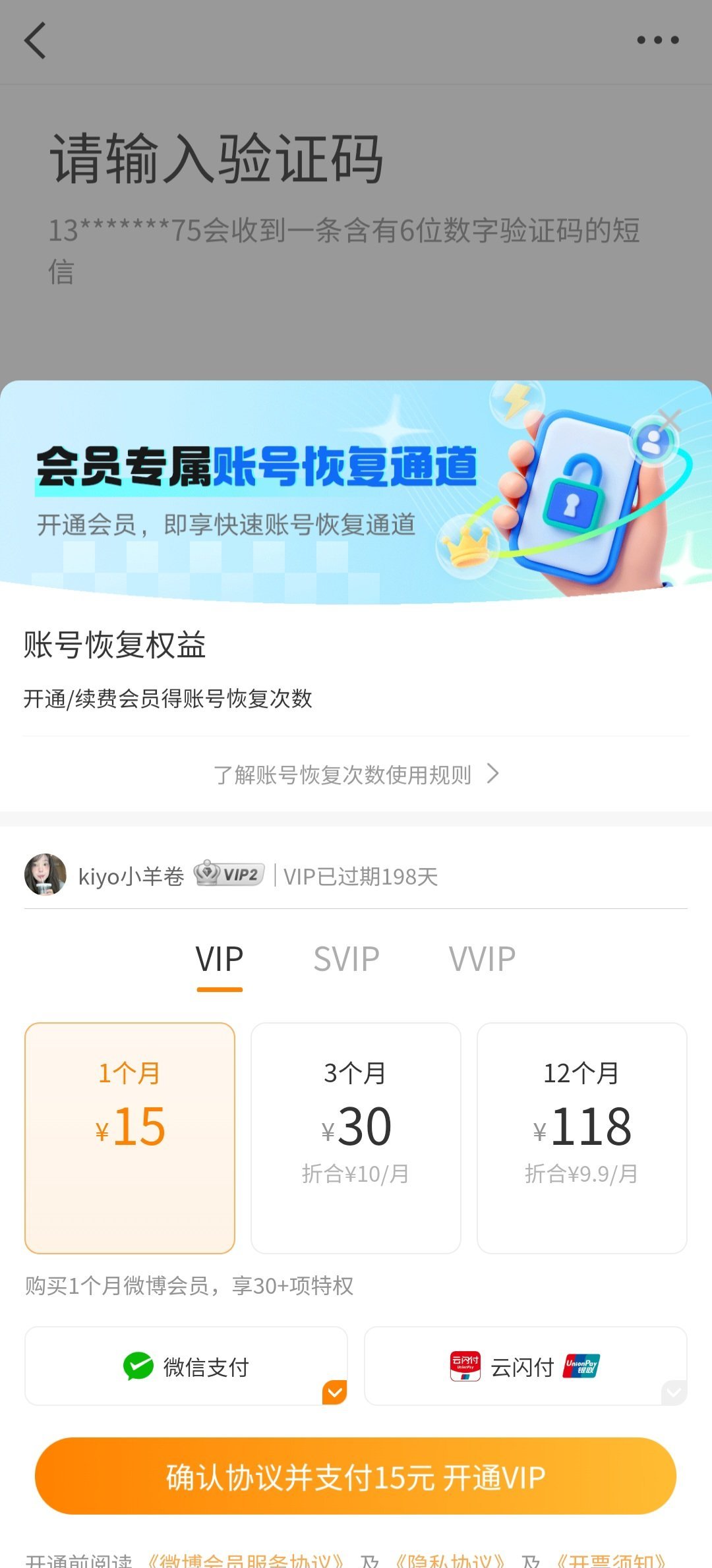 我去 我怎么现在才发现这个东西 快一年了今天终于把我之前的浩给弄回来了虽然大眼仔
