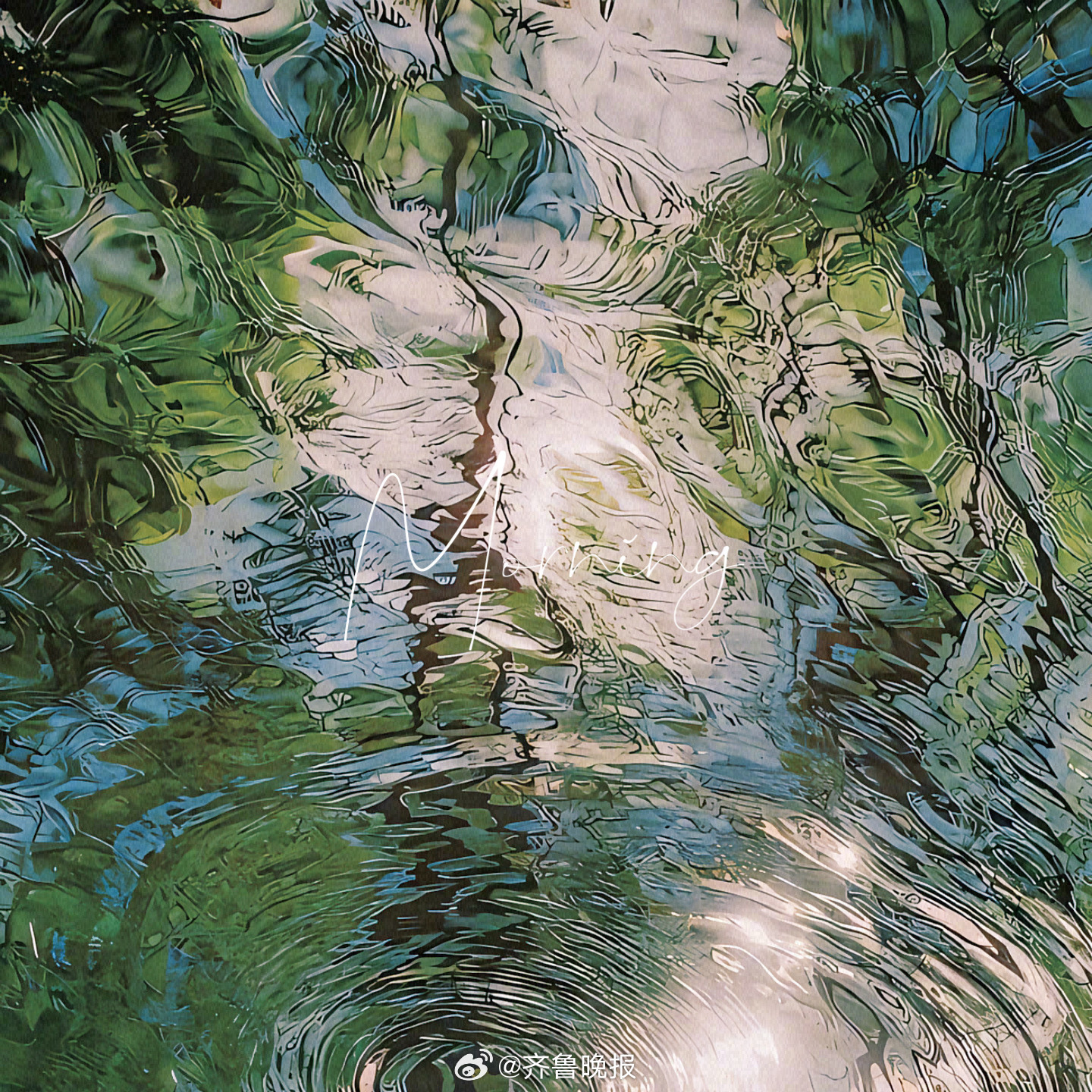 理想不付诸行动最终只剩下缥缈的雾[太阳]#早安# ​​​