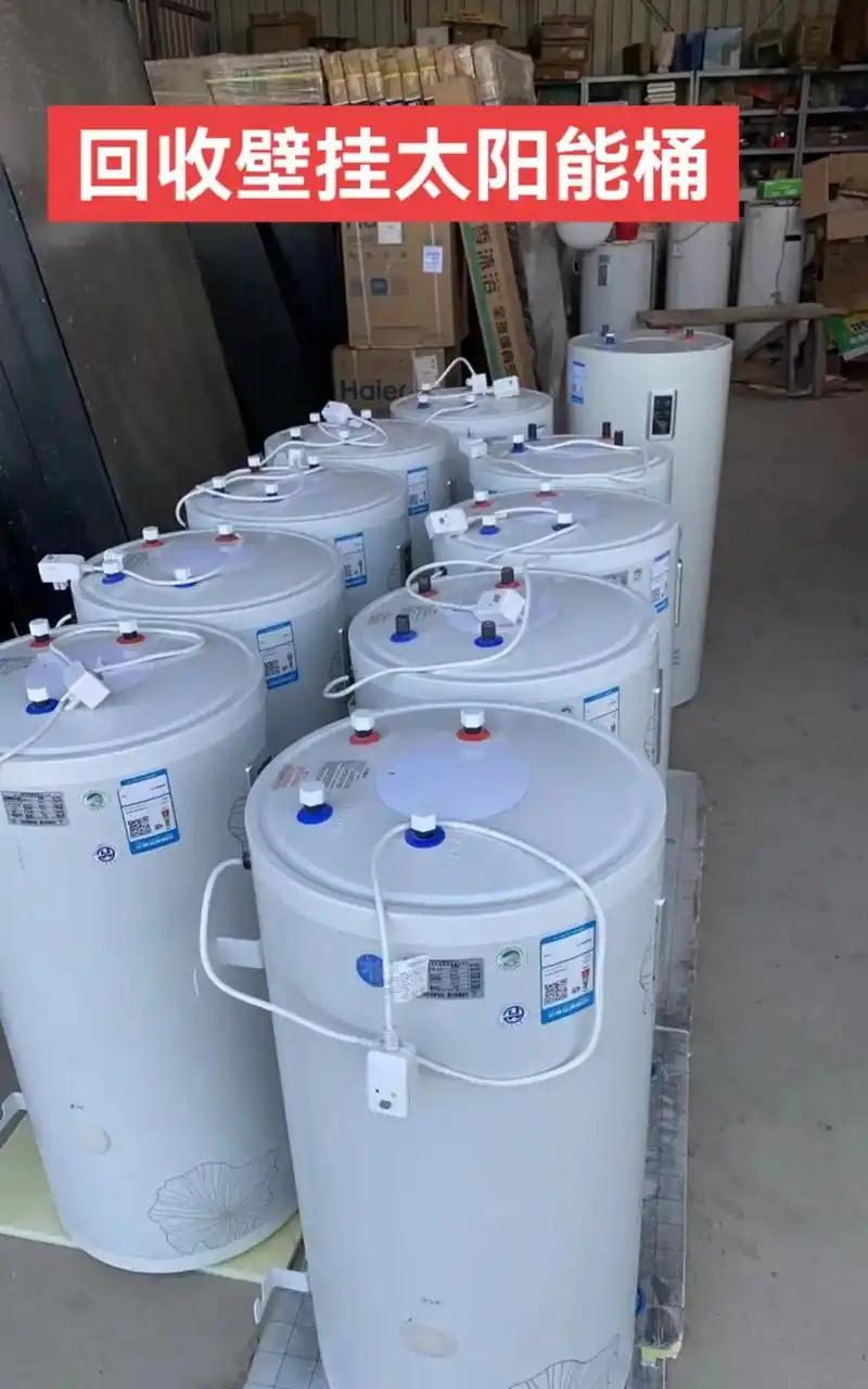 很多人在装修时，会立刻把开发商赠送的太阳能热水器拆掉。一个太阳能热水器价值好几千