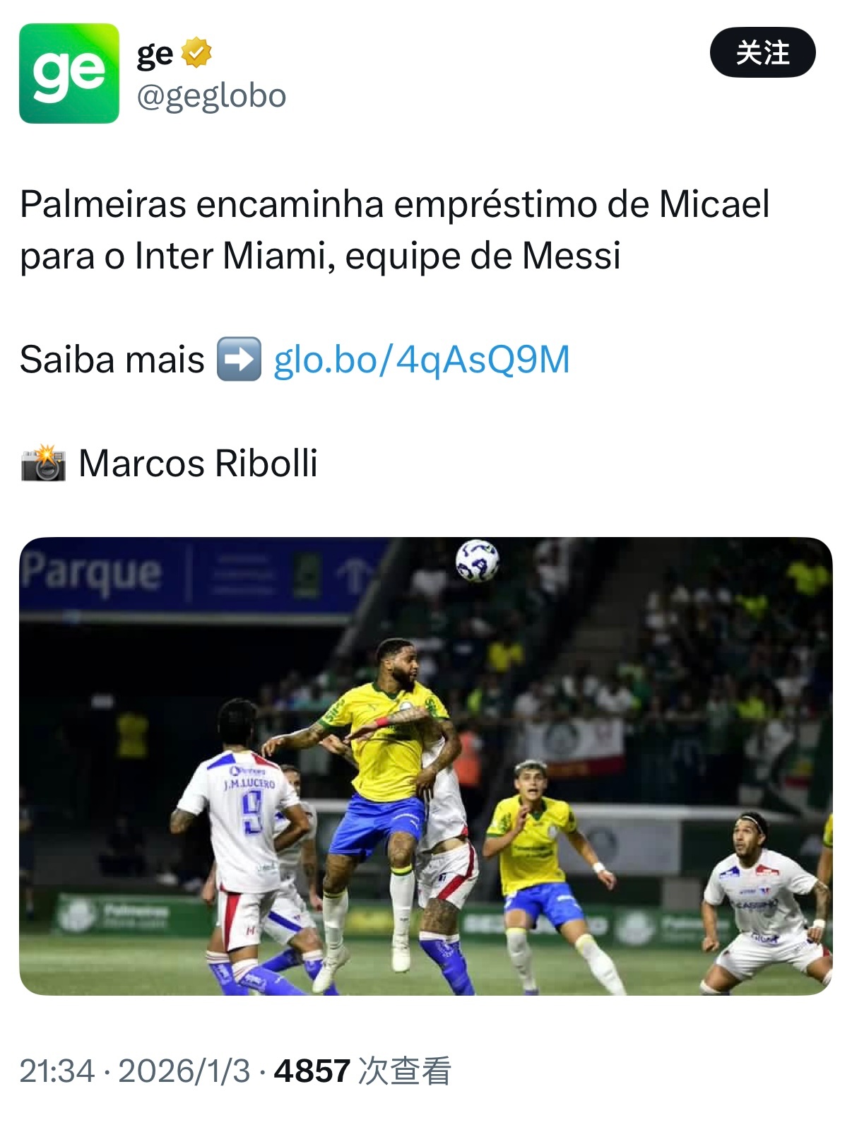 Geglobo｜迈阿密国际即将与帕尔梅拉斯就米凯尔的租借事宜达成协议，租期为一个