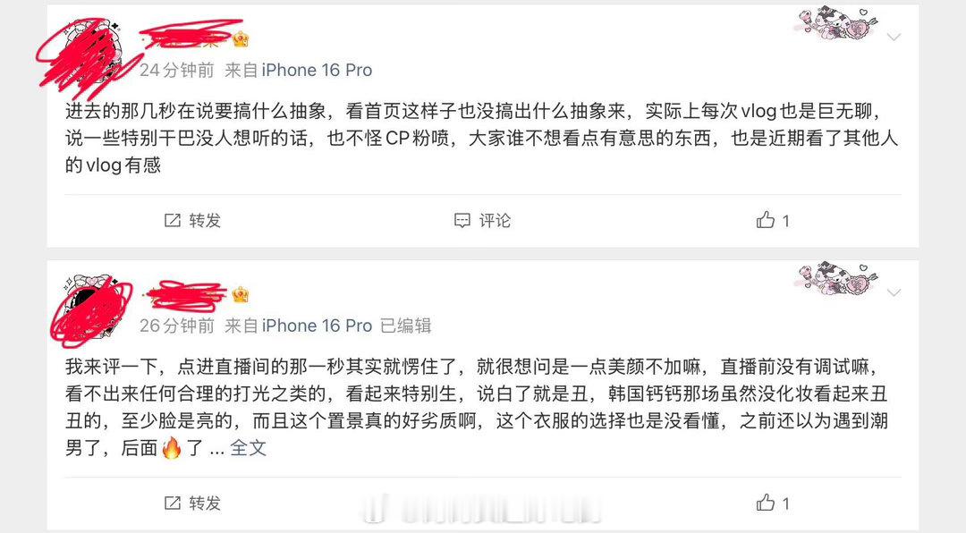 kcs脱粉实录