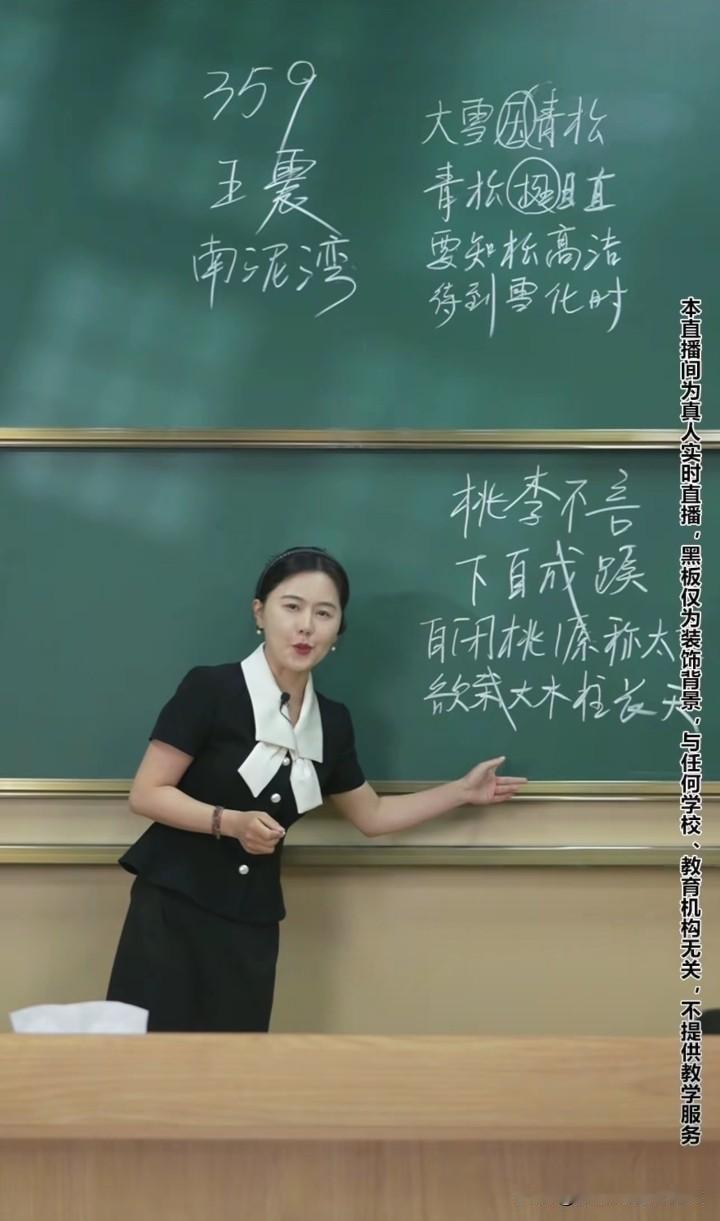 相宜如果安安稳稳地做她的大学老师该有多好，偏偏要蹚网络这个浑水，最后弄得自己一身