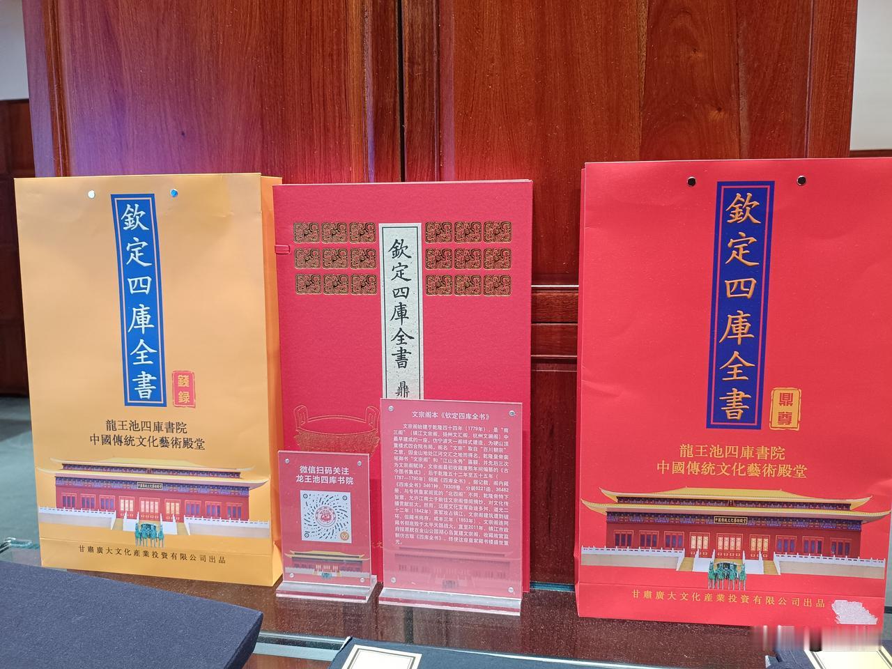 深圳新开的博物馆，钦定四库全书，全部用红木仿古书柜，如何