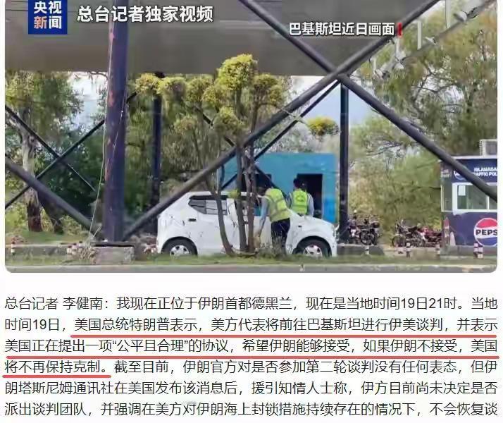 特朗普这下急眼了！放狠话要把伊朗夷为平地，美国彻底骑虎难下
 
美伊临时停火倒计