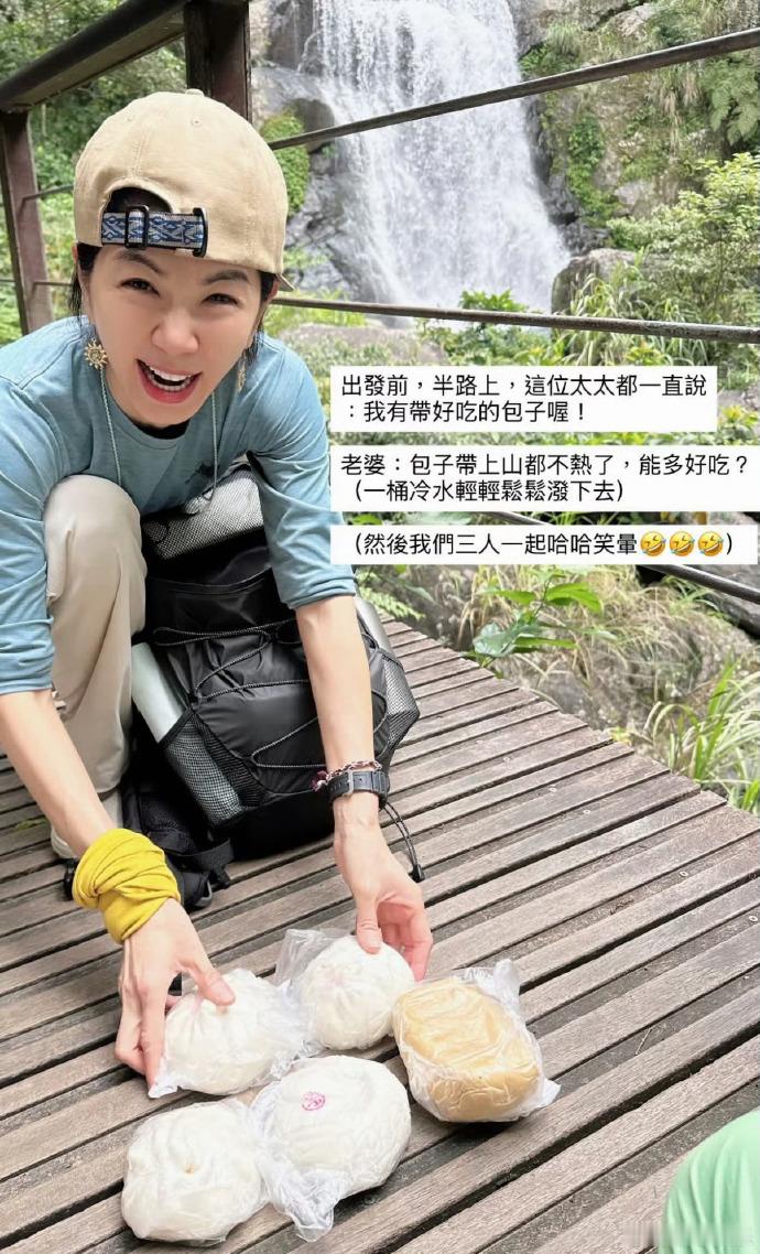 she合体爬山了 she合体爬山了，Ella还带了包子哈哈哈哈所以啥时候合体开演