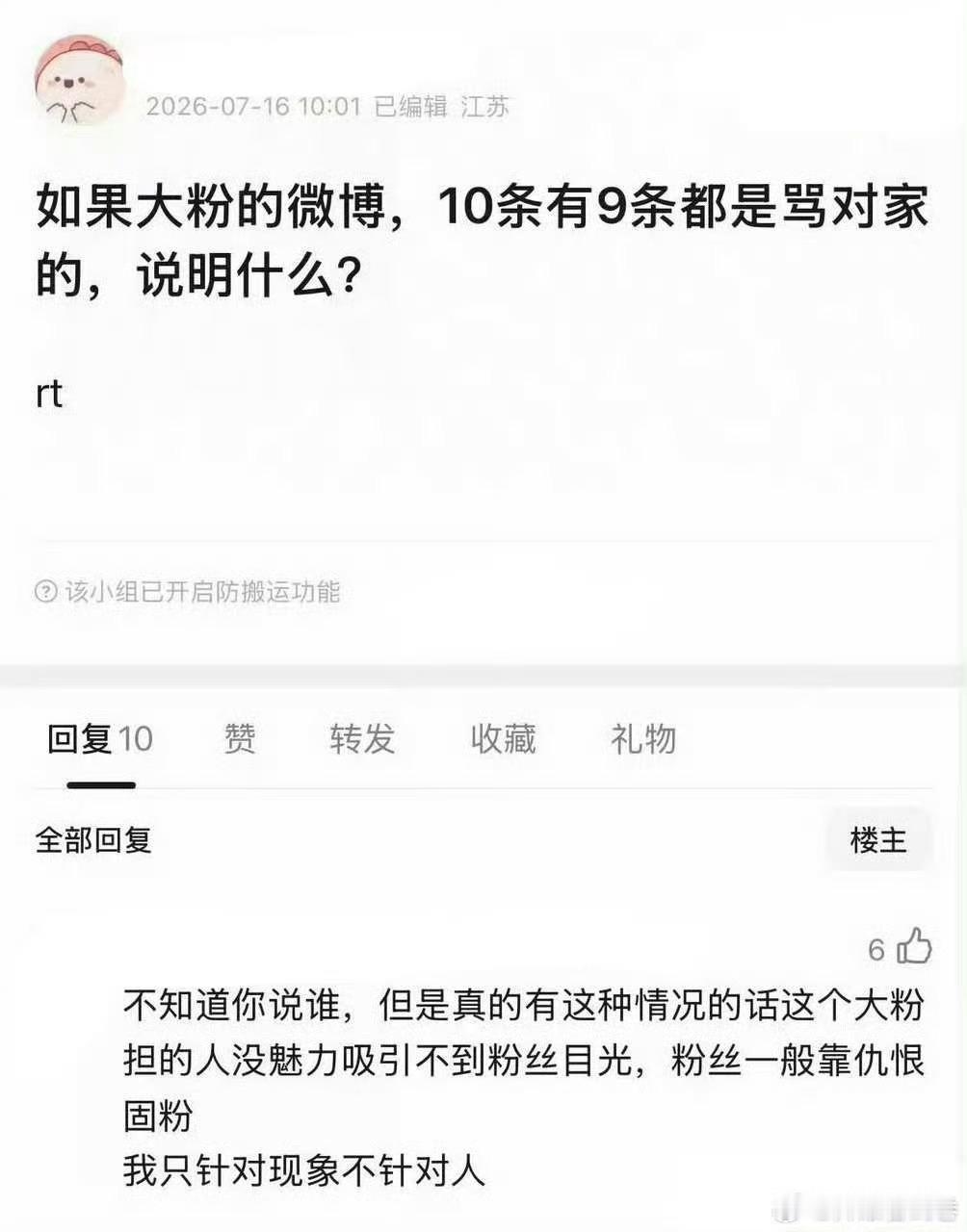 谁家大粉喜欢这样