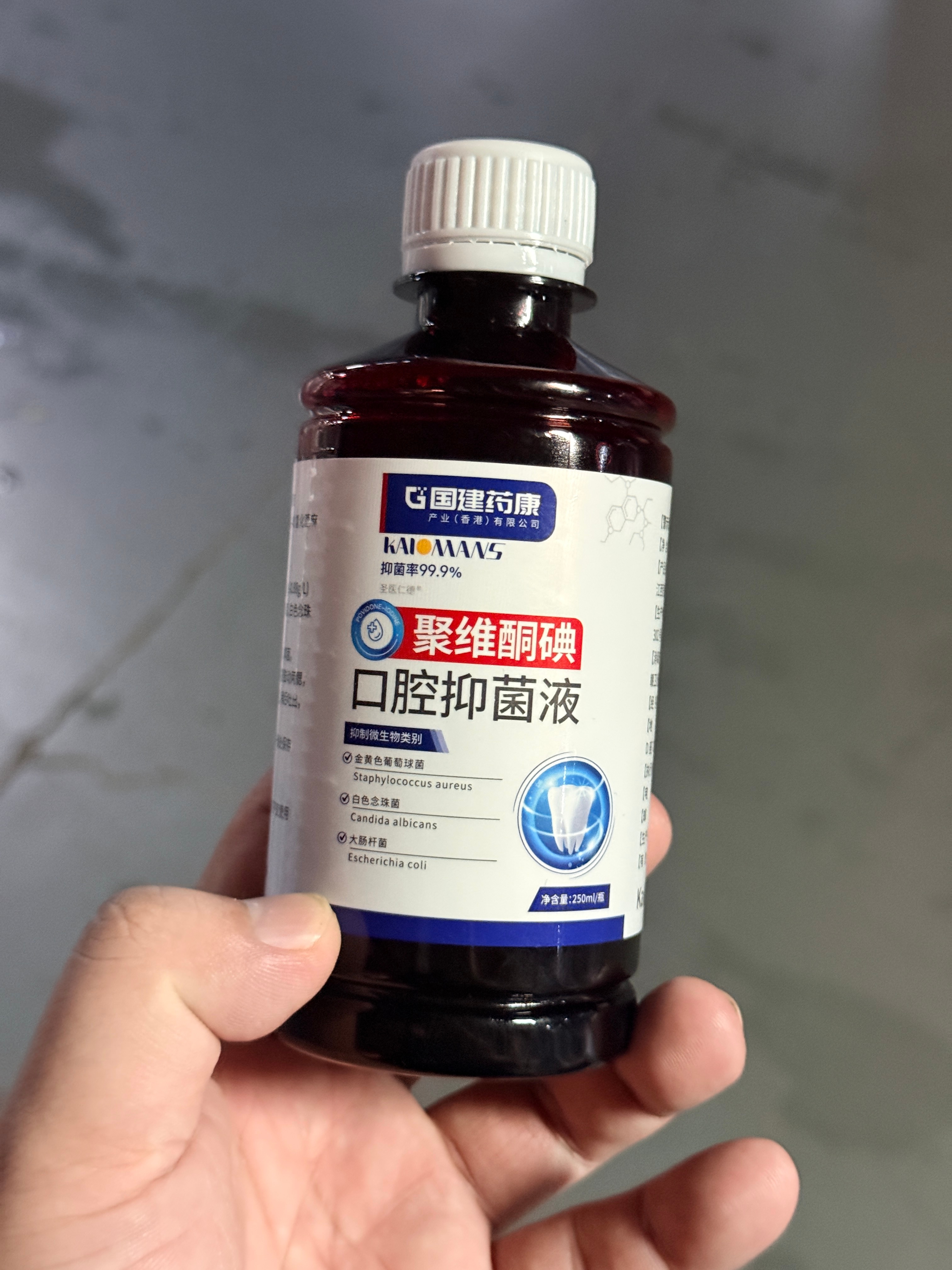 最近口腔不舒服买了京东推荐的漱口水，主要有山姆背书，这个里面有碘？我用了我直接就