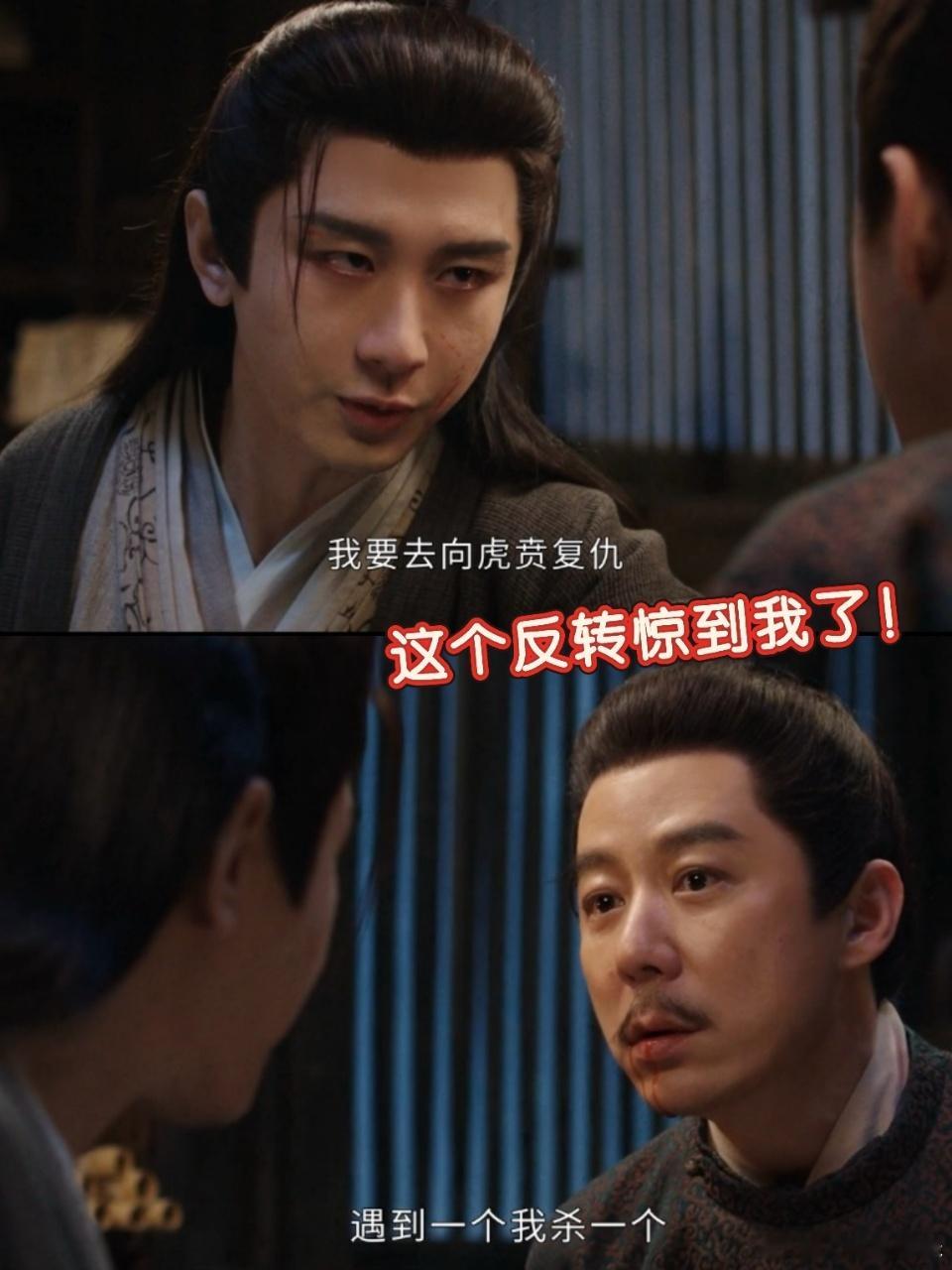 长剧含爽量KPI被扛起来了《长安二十四计》争气出圈，开局爽感爆棚，剧情抓眼超沉浸