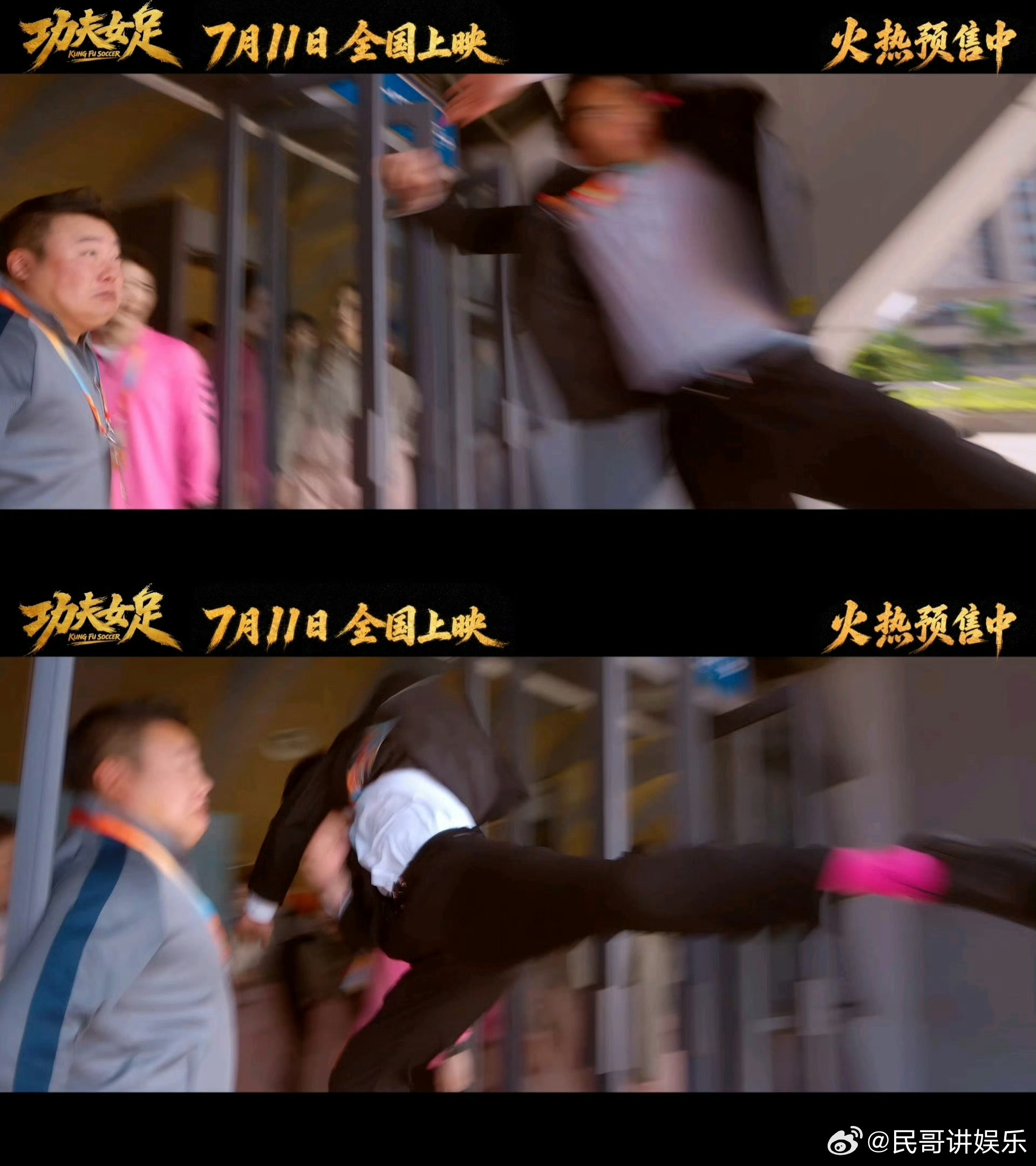 张艺兴徐风丧失口水控制权看似高冷的功夫大师兄徐风，遇上队内乱斗瞬间沦为受害者，脸