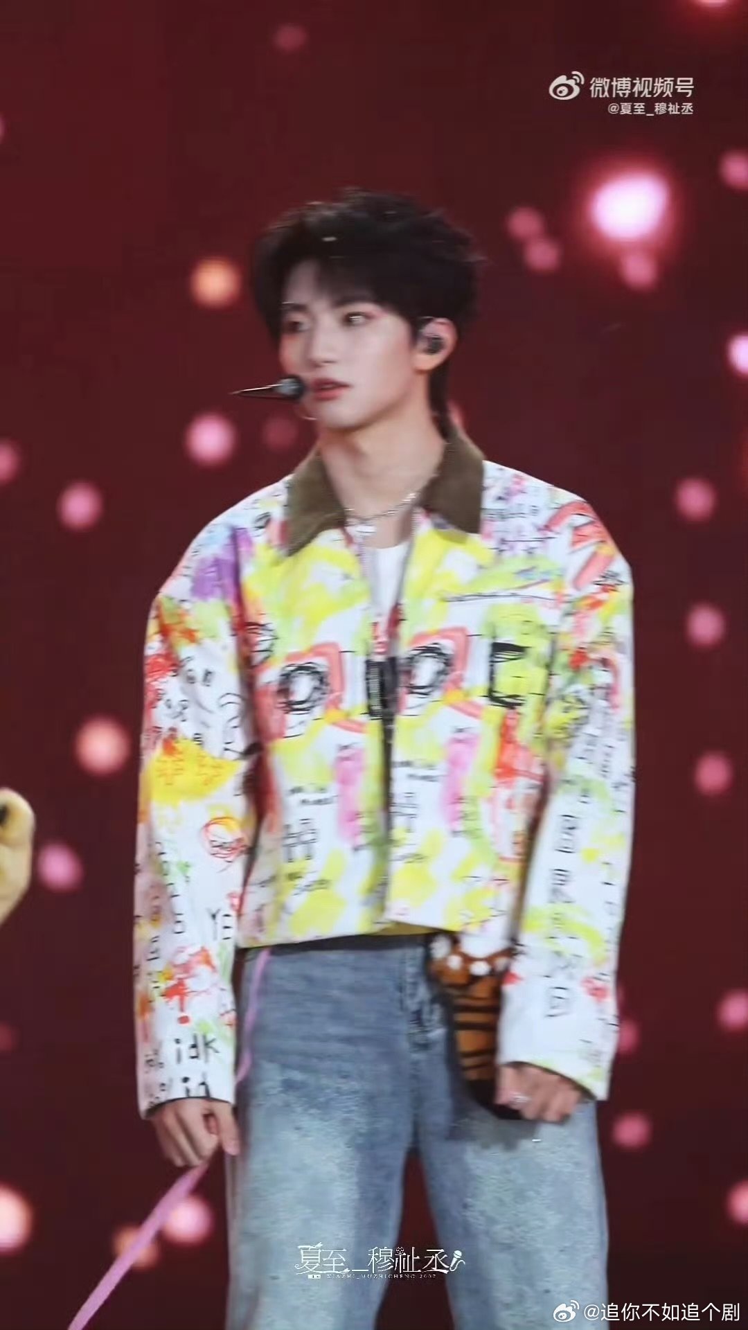 穆祉丞直播周五晚高疯 穆祉丞和高叶魏大勋同框，这波互动笑点直接预定 