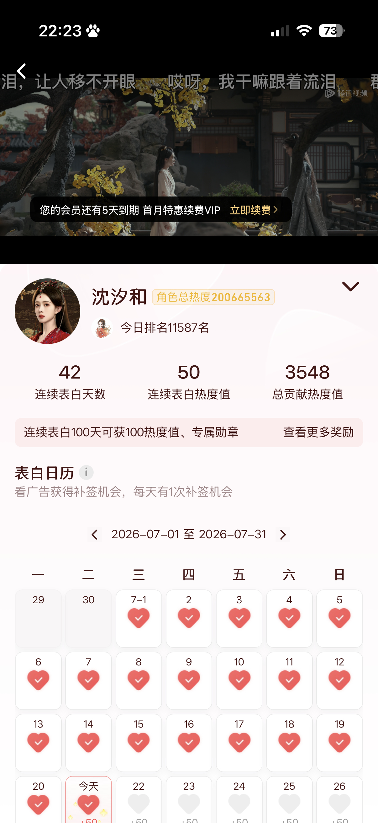 7.21  专栏 · 汐和📚🍊
