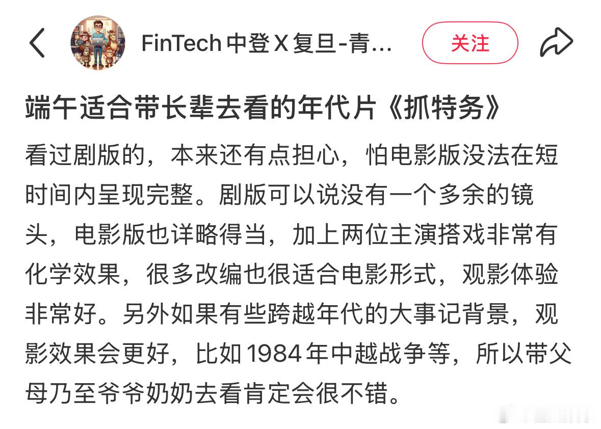 抓特务一段戏看哭我爸肖大力苦苦追寻半辈子答案，冯静波憋了半生心事终于吐露，两个男