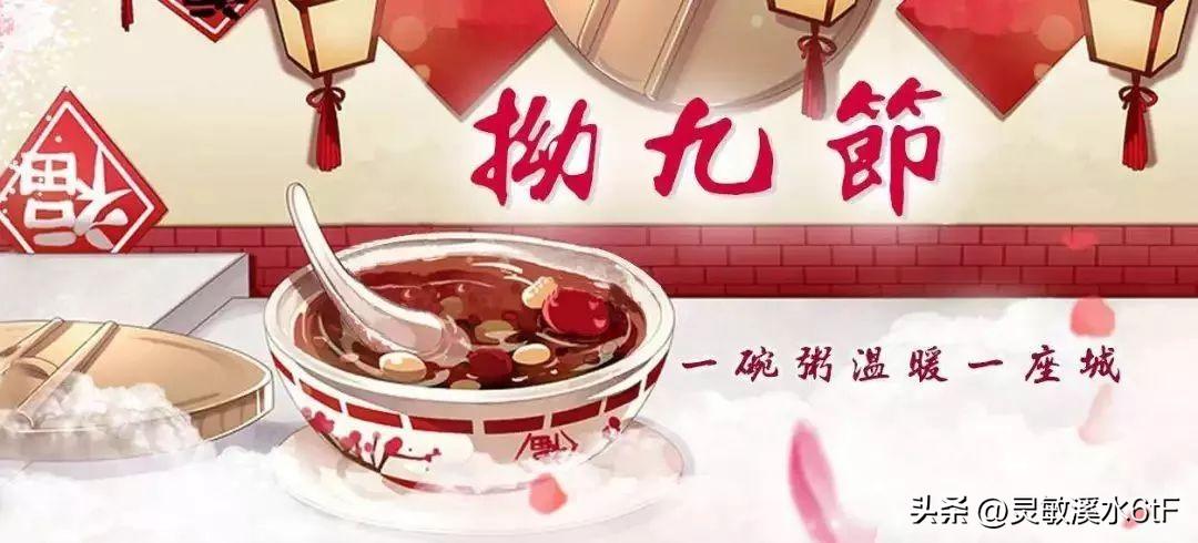 明天就是福州传统的拗九节啦。
今天一早，和几位陪读妈妈一起去超市，买齐了煮拗九粥