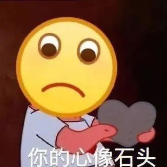 实用斗图表情包 