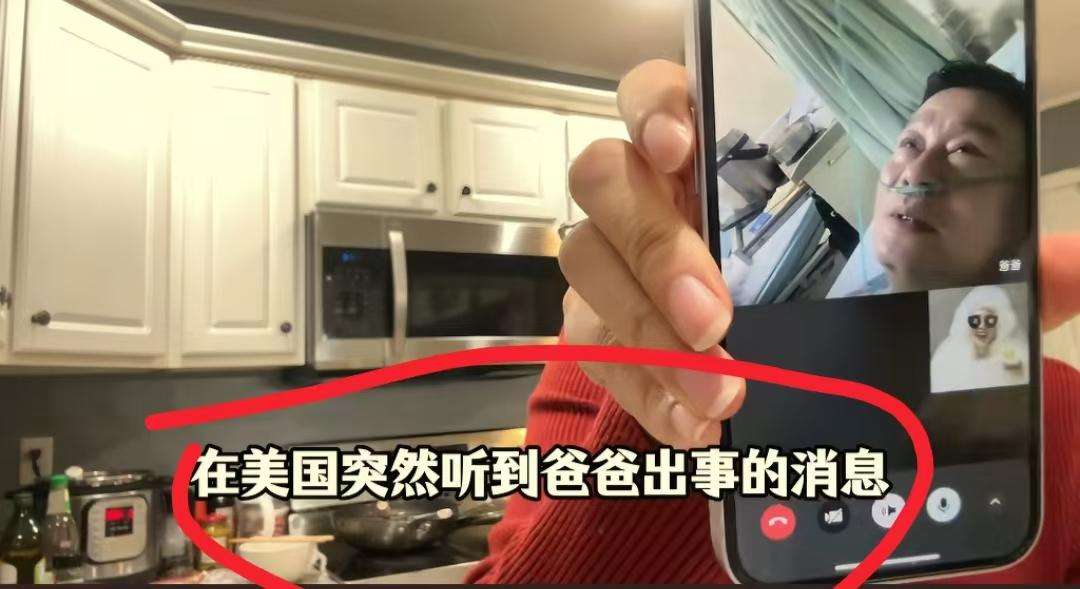 刚刚查了一下河南a妈
不查不知道，一查真佩服，20多岁带娃远嫁美国农村，而且都是