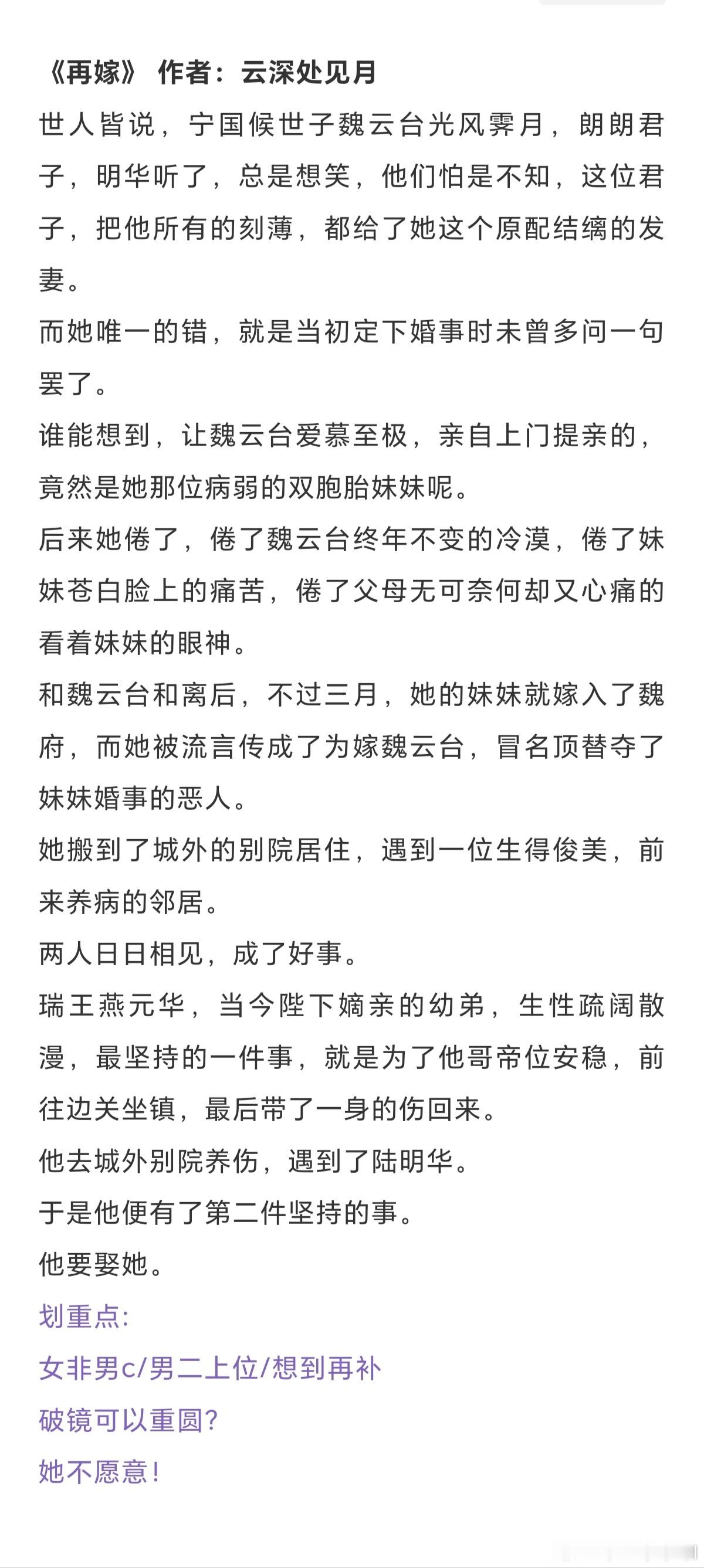 十本高质量好文，书荒可入现言：《梦见冬日》 作者:面包有毒 《爱情事务处理局》 