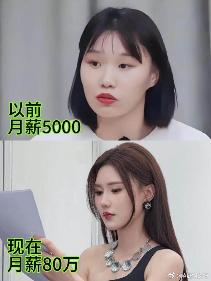 月薪80万竟能开除李佳琦，背后原因引深思，职场风云变幻，高薪也难保铁饭碗。 ​​