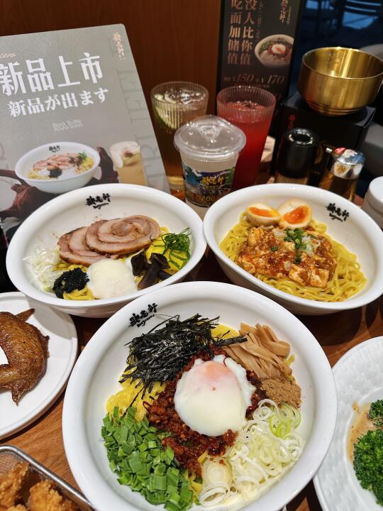 这家拉面店已经开了9年了？新品太好吃了！