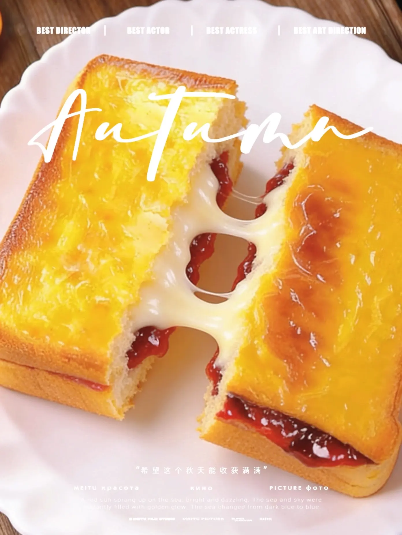 一口沦陷！蓝莓吐司也太好吃了。