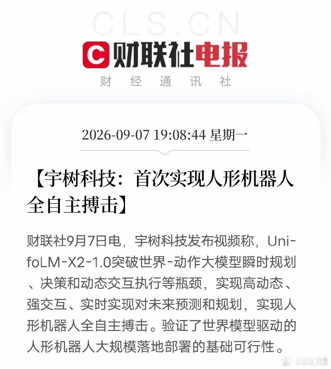 啥意思呢？扔掉遥控器了！ ​​​