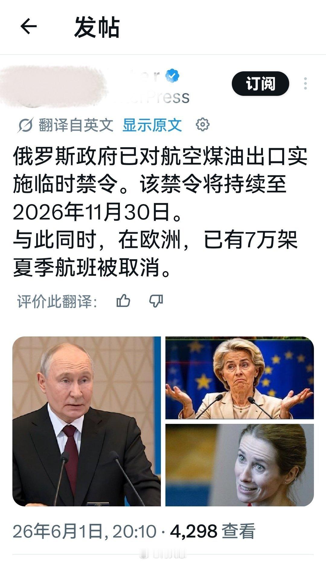 傻傻分不清，到底谁制裁谁啊？海外新鲜事何天恩