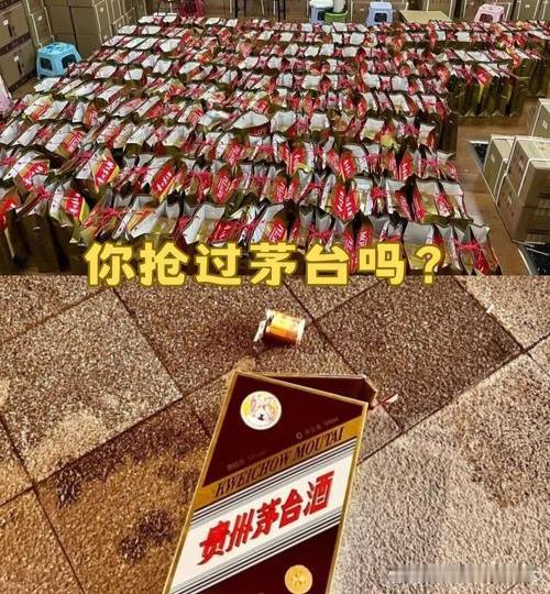 谁会抢购茅台吗？
 
如今全网掀起抢购茅台的热潮，各大平台蹲点、私下加价收酒，喧