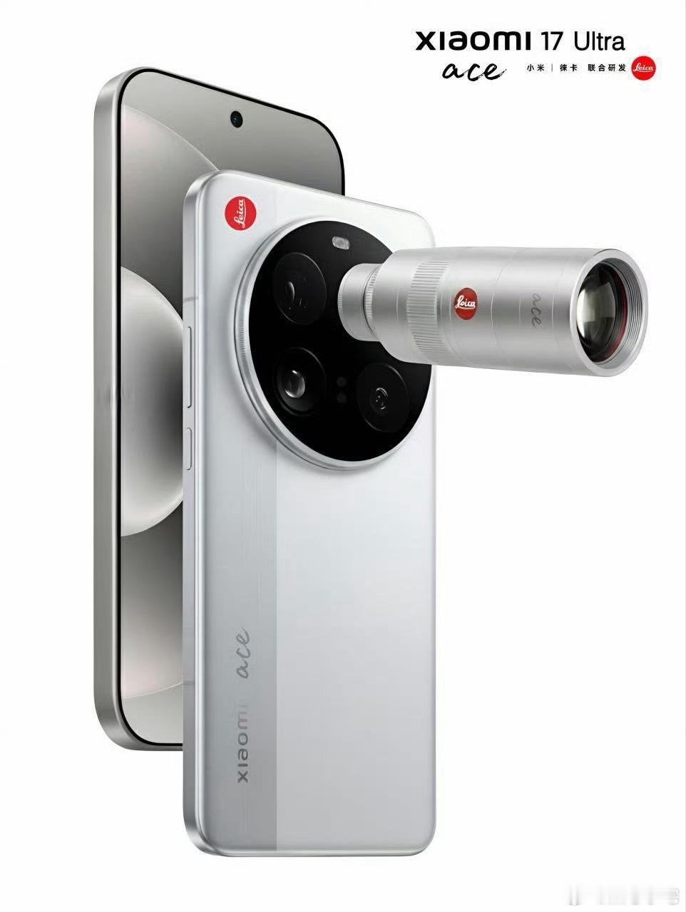 马上我的小米14 Ultra就要低人两等了～ 