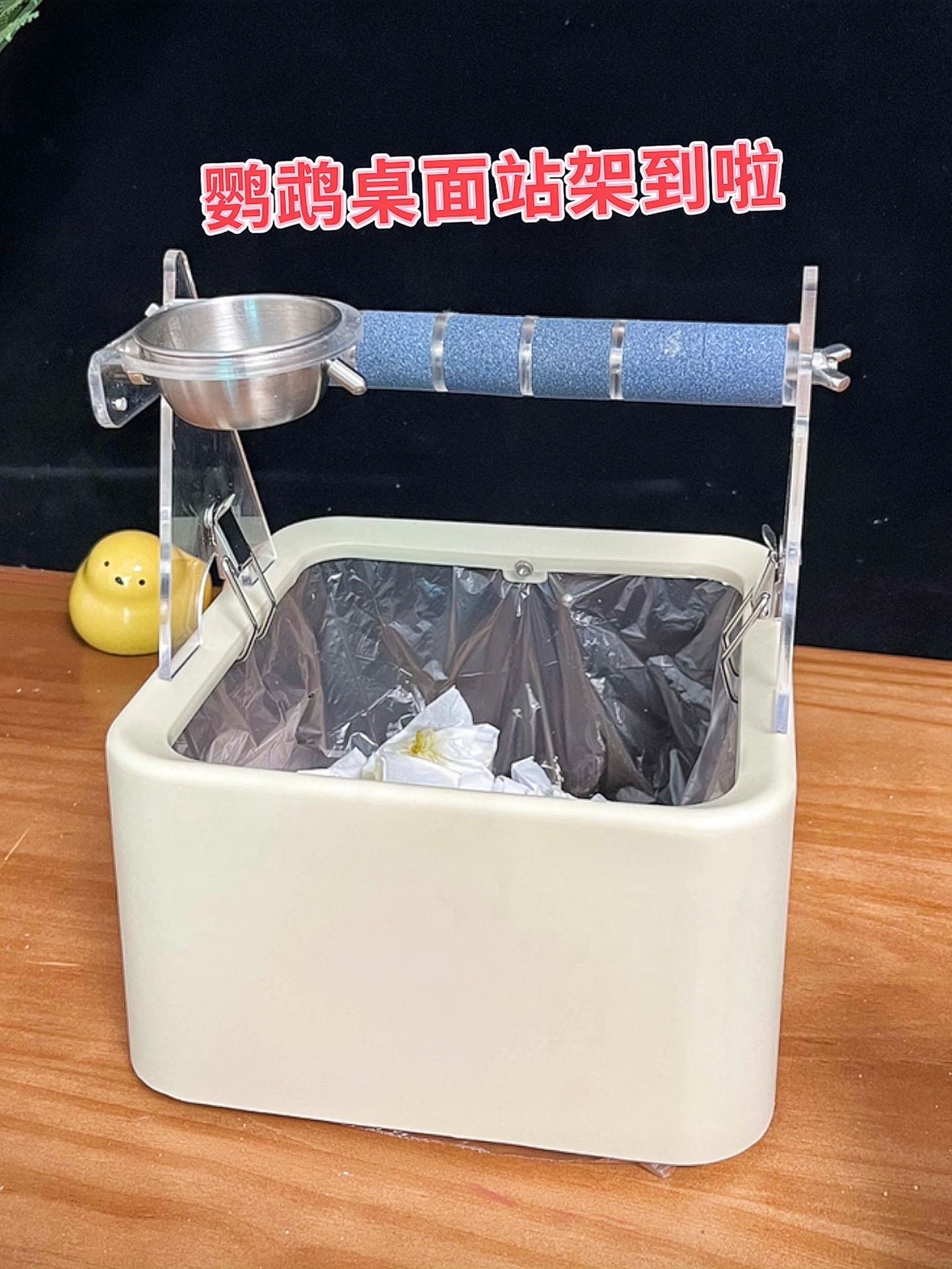铲屎官必入！鹦鹉桌面垃圾桶站架。1.二合一设计，便捷清洁：巧妙融合站架...
