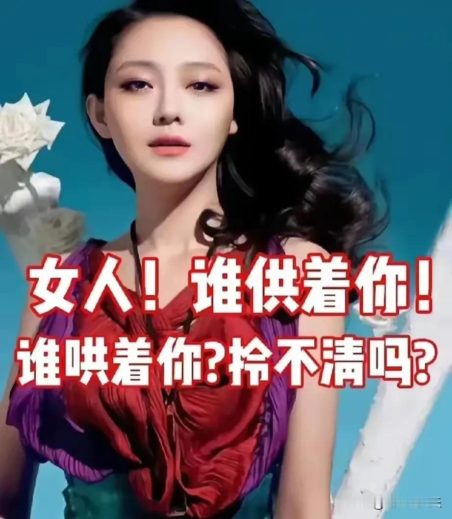 老太太仅凭言辞之力，三载光阴里未能出示丝毫实证，而其子出轨之事却已人尽皆知，她竟