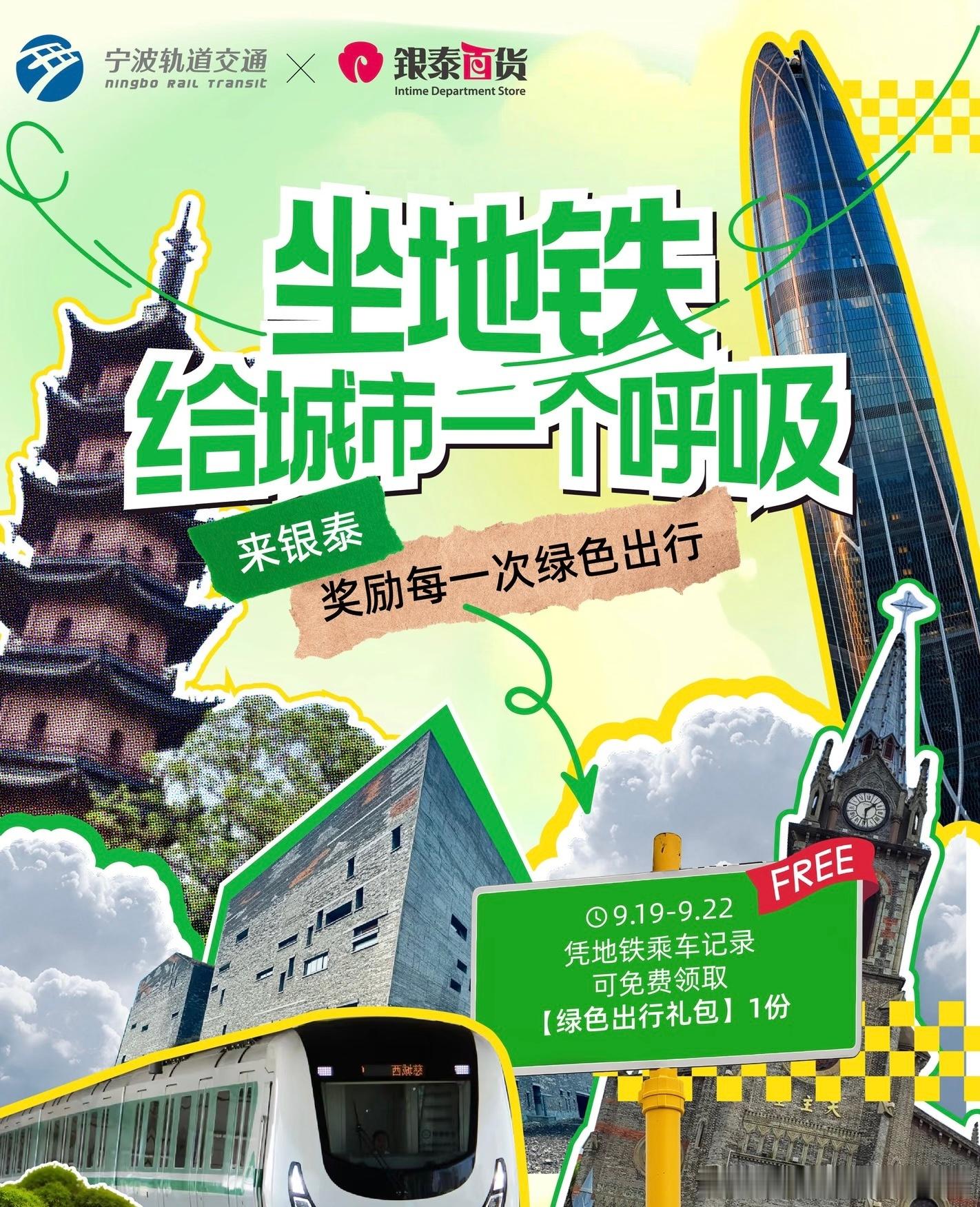 武威民勤的绿色进度条更新了草木微光筑牢生态防线银泰36家商场全绿电年减排32.7