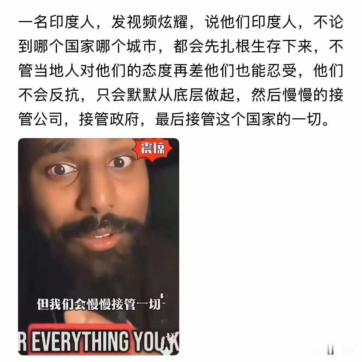 细极思恐，印度一名男子在网上发视频炫耀，称不论在哪个国家和哪个城市，不管三七二十