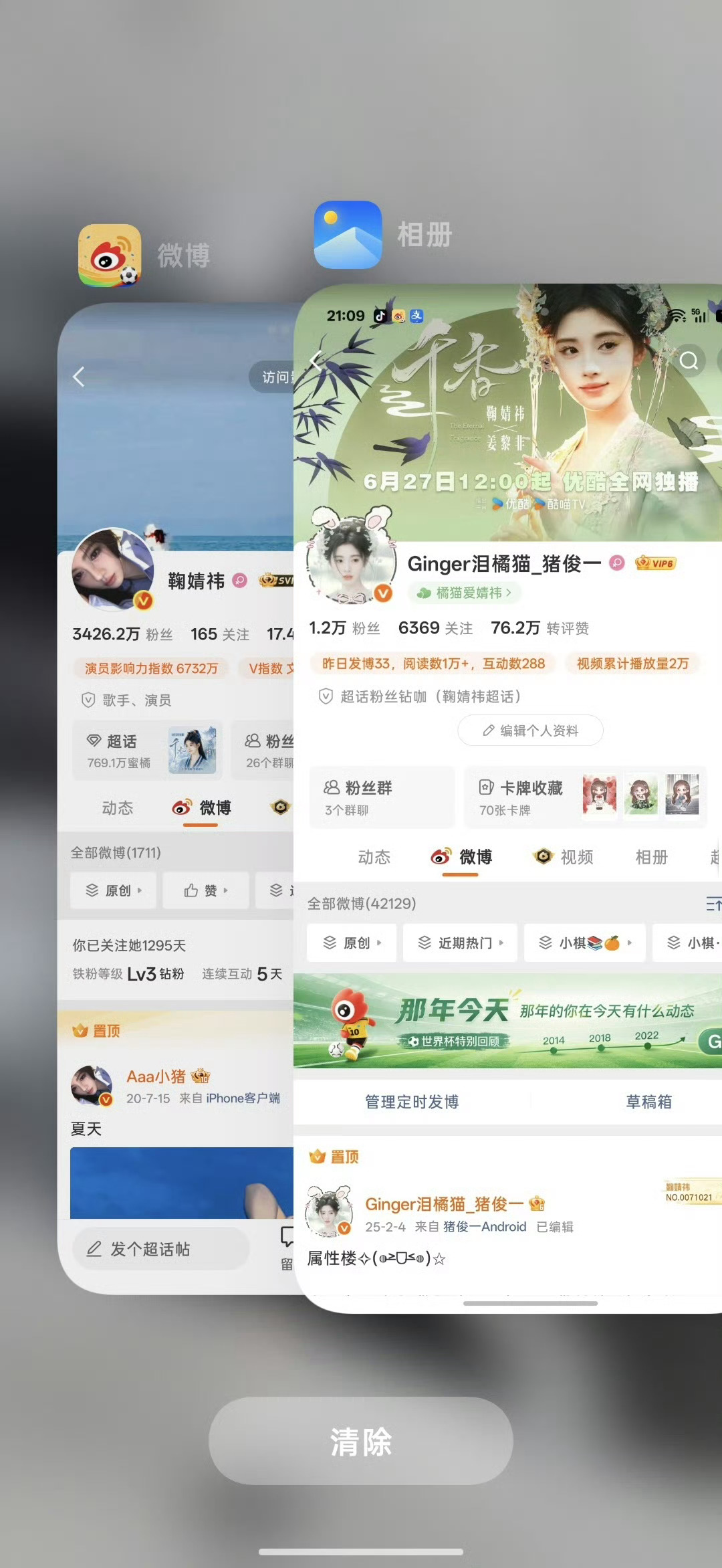 宝贝们我改名啦来眼熟丫前世