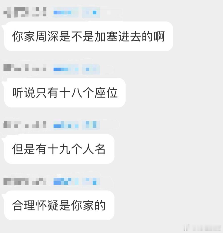 为什么上一条微博这么发呢，因为我被质问了，感觉好丢人…… 