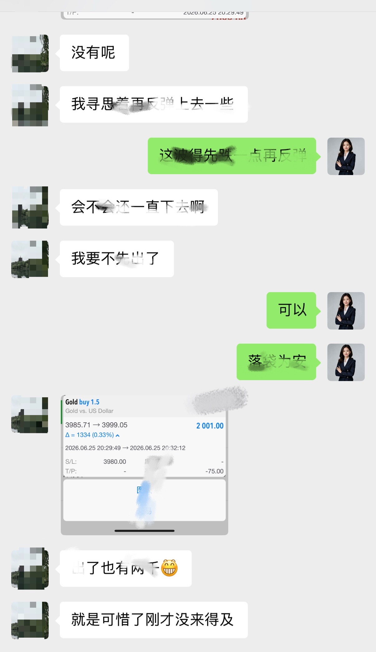 晚间五分钟速决  3985介入多弹  4000出局极速落代两仟🔪黄金金价现货黄