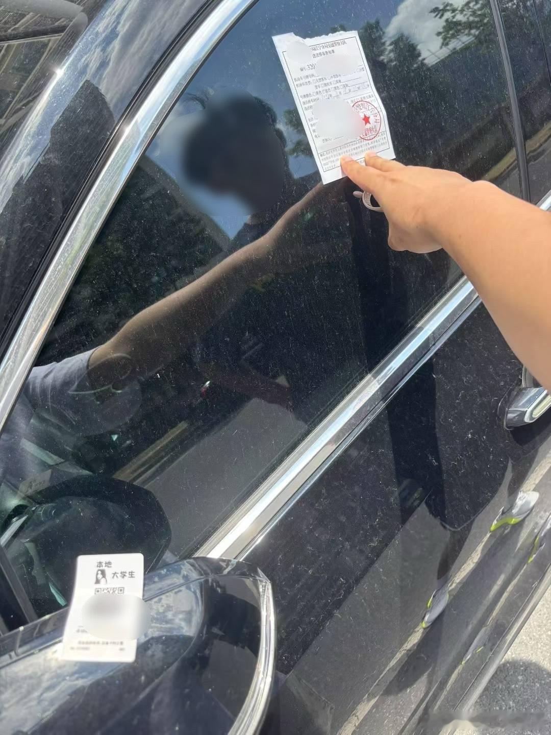 朋友被贴了，就这画面你说有没有可能阿sir兼职一下，一份工作赚两份钱，反正都是贴