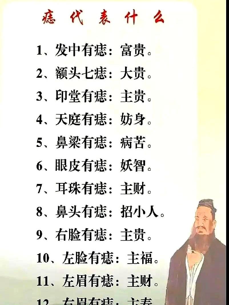 你敢信吗？
小时候全家人围着桌子吃饭，我还没动筷子呢，我奶盯着我的脸看了半天，最