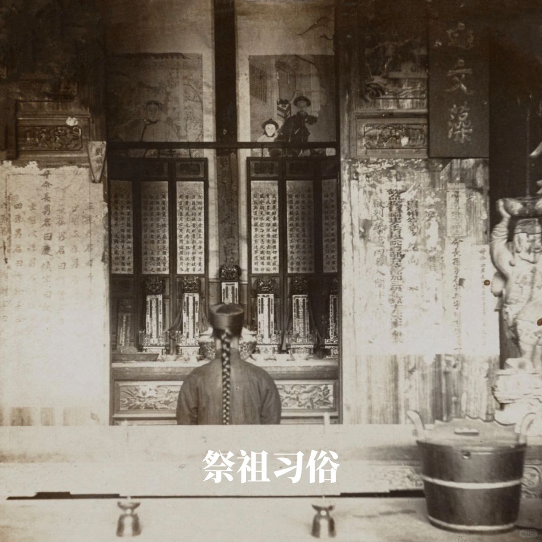 中国人的祭祖习俗