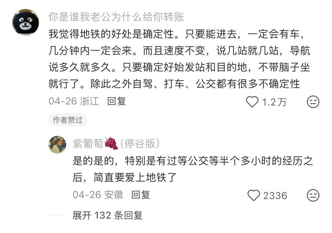 大城市本身就是一种情绪价值接纳每一种情绪和喜好 