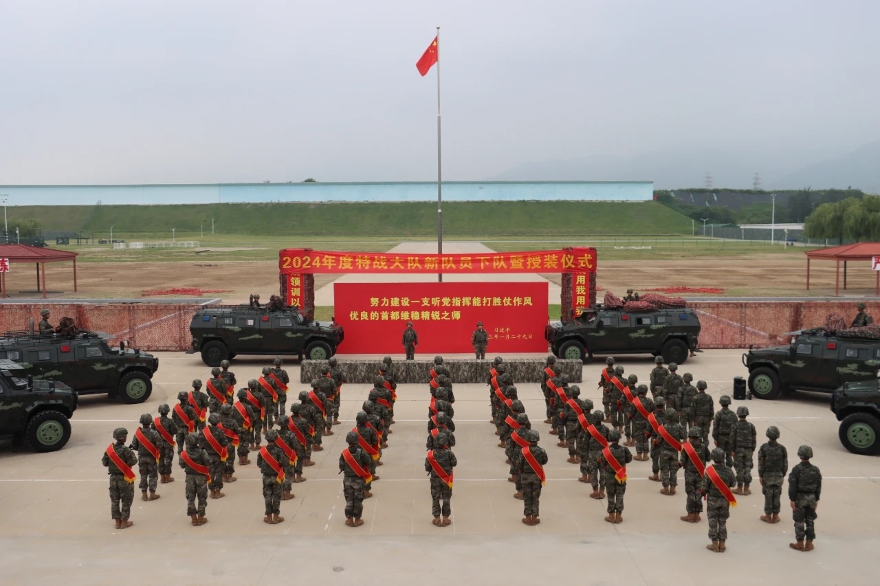 武警北京总队某支队特战大队隆重举行新特战队员入队仪式（八一青春方阵） ​​​