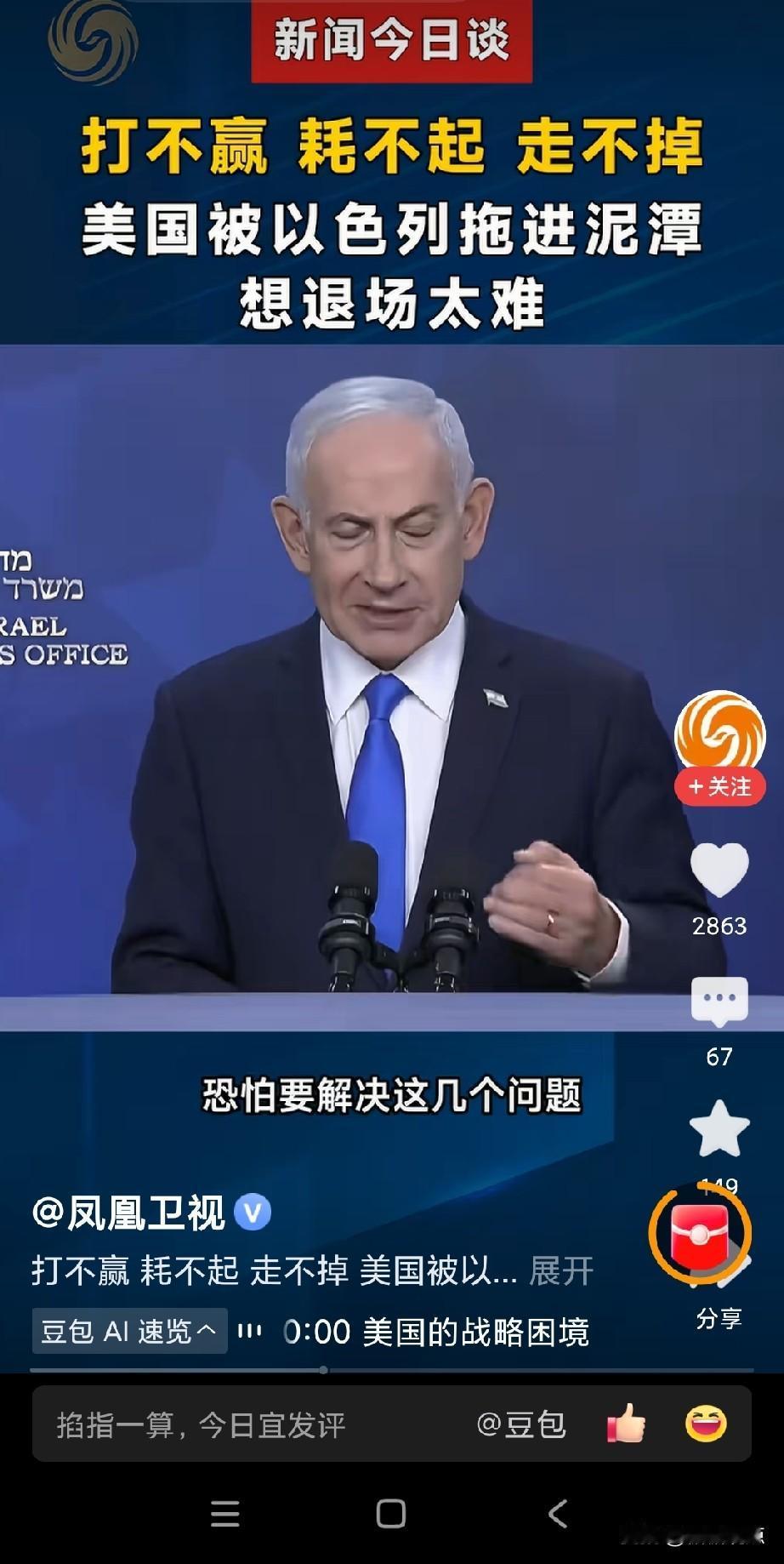 老美的套路就是后勤跟不上了，就开始谈，估计过不了几天又要和伊朗开始谈。
美国退场