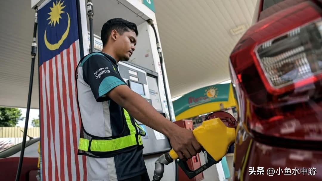 随着全球冲突持续、原油价格飙升，马来西亚燃油补贴正逼近临界点，料难以长期维持低油