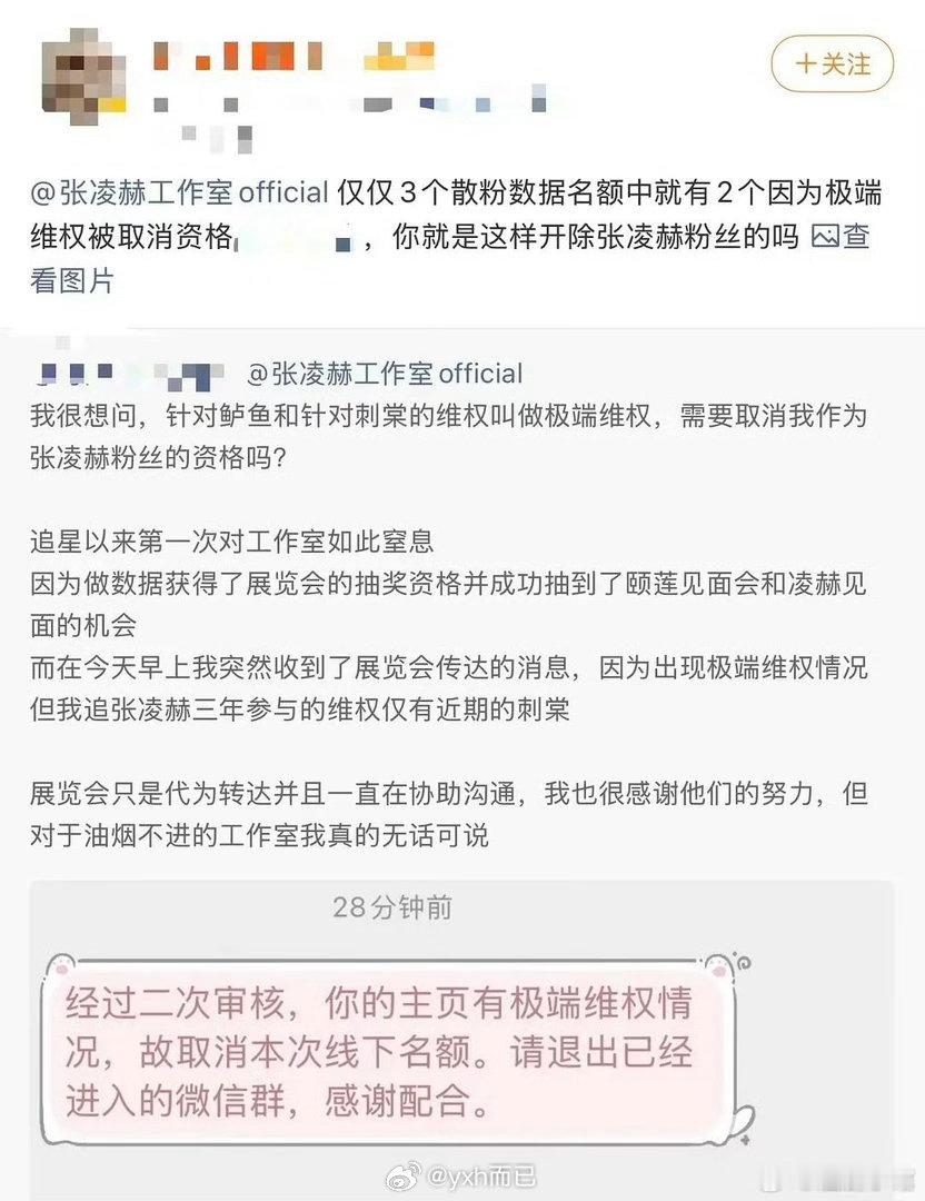 张凌赫工作室还是个和平小天使呢 