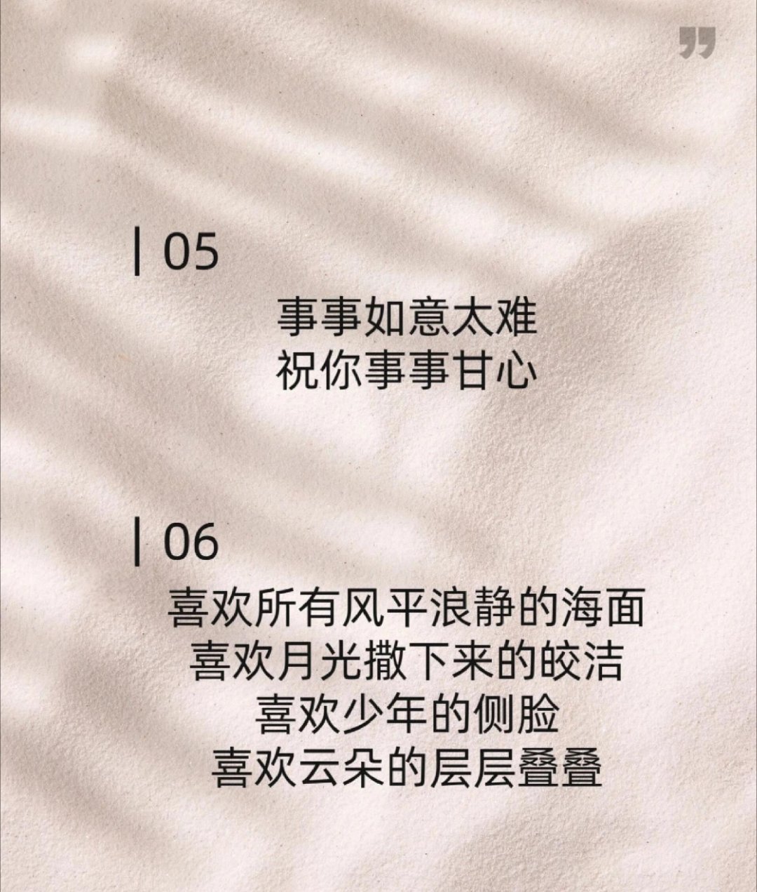 李现｜温暖不内耗的人间清醒语录李现成为影石全球代言人李现代言影石