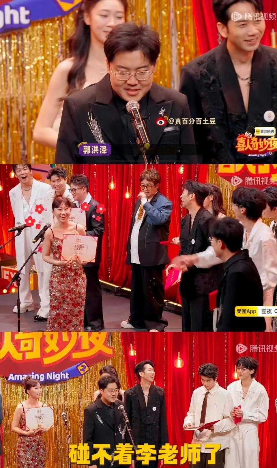 这就是全场唯一真情侣的含金量么 啊啊啊啊啊啊啊啊就这个豆次方磕死我了，这次磕的是