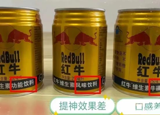 赵一鸣被严查，一点都不冤。去零食店买红牛，看到4.5元的价格，很多人心里暗喜：捡