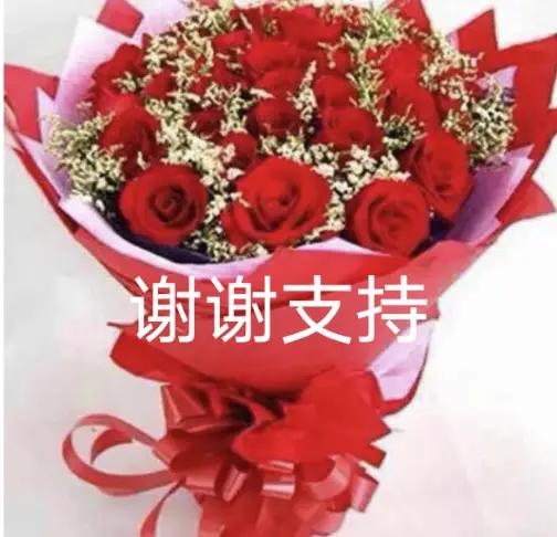 人生就像一场奇妙的旅程，在这一路上，感谢那些支持与陪伴我的人。
记得创业初期，资