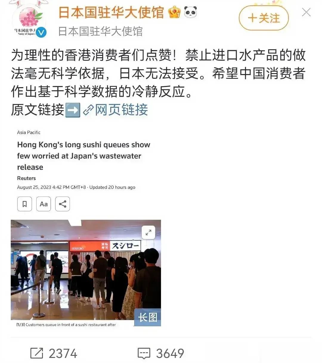 真不知道日本料理有啥好吃的，除了寿司就是三文鱼。寿司就是米团加一点蔬菜，然后用紫