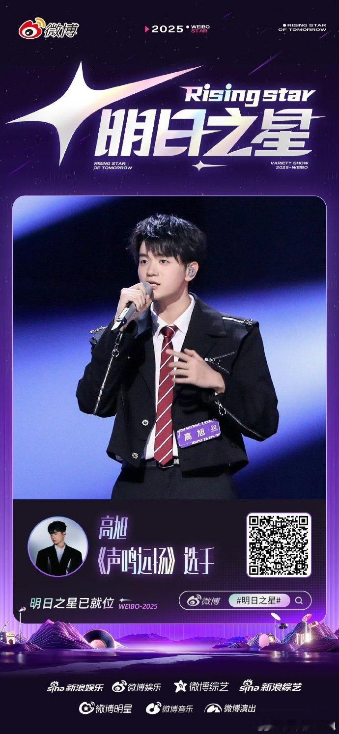 华晨宇真的很爱惜音乐人才，直播中直接为高旭喊话特别圈好感。他的点评专业又精准，对