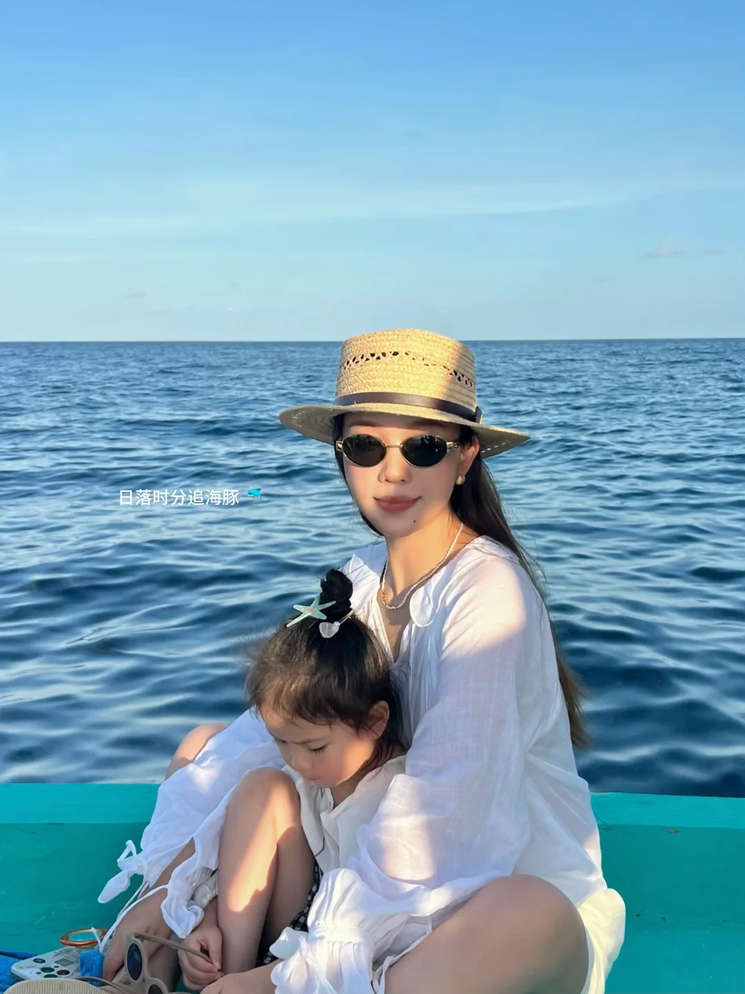Maldives 当快乐岛民 🏖️
