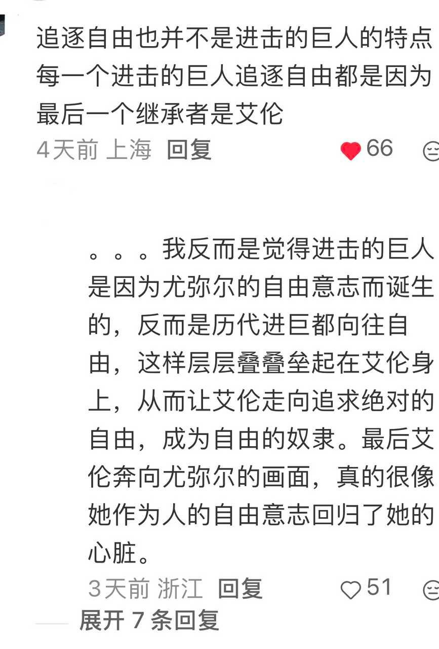 2498看见有人夸琳就写小作文，恨不得把琳的魅力都抹杀掉才好。 